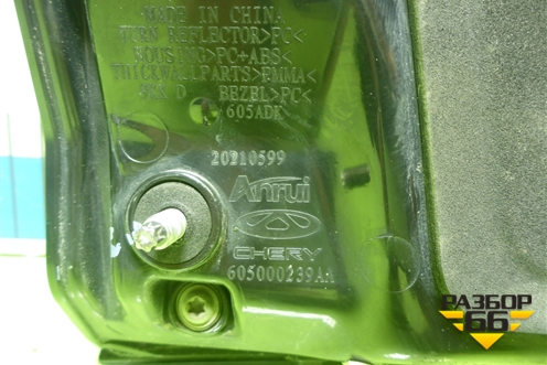 Фонарь задний внутренний правый (605000239AA) для Chery Tiggo 8 Pro Max с 2022г (Тиго 8 Про Макс)