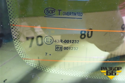 Стекло заднее (седан) для VAZ Granta/Гранта