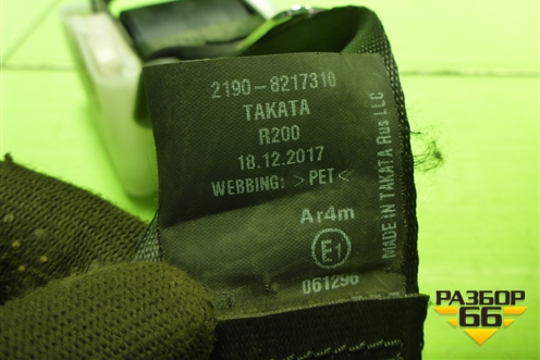 Ремень безопасности задний центральный (21908217310) для VAZ Granta/Гранта