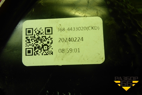 Фонарь задний правый (60404300) для Chery Tiggo 4 Pro с 2020-2025г (Тиго 4 Про)