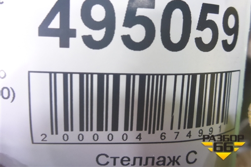 Бампер задний (до 2018г) (86611F1000) для Kia Sportage с 2016-2022г (Спортеидж 4)