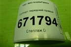 Суппорт передний правый для VAZ Granta/Гранта