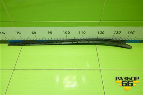 Молдинг лобового стекла правый (51317350610) для BMW X1 F48 с 2014г (Х1 Ф48)