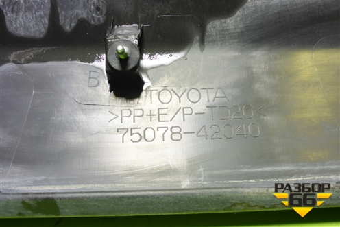 Накладка двери задней левой (7507842040) для Toyota Rav-4 с 2018г (Рав 4)