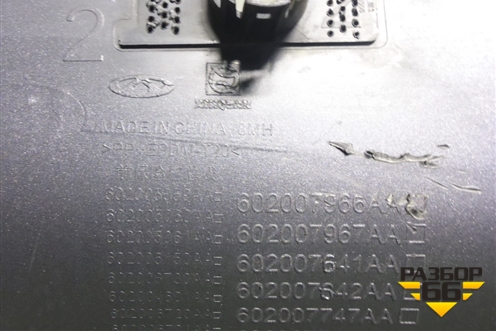 Бампер передний (после 2024г под парктроник) (602007966AA) для Chery Tiggo 4 с 2017-2025г (Тиго 4)