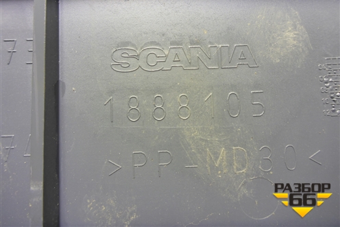 Ящик инструментальный внутри  (под спальник) (1888105) для Scania 4 Series с 1995-2005г