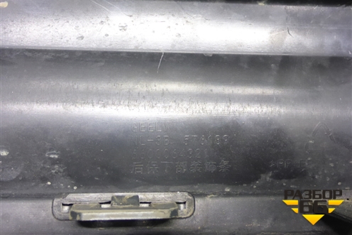 Накладка заднего бампера (6600064321) для Geely Atlas Pro с 2019г (Атлас Про)