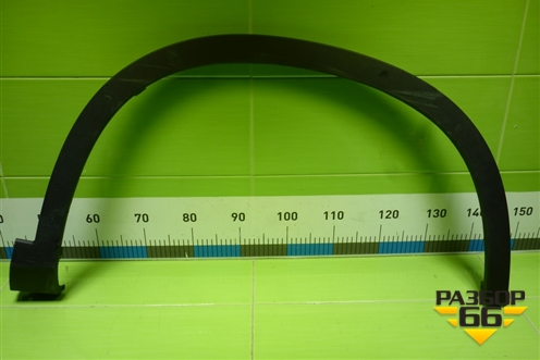 Накладка переднего крыла правого (609001177AA) для OMODA C5 с 2022г (Ц5)