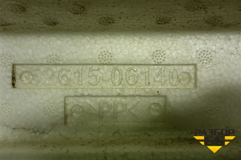 Наполнитель заднего бампера (5261506140) для Toyota Camry V70 с 2017г (Камри)