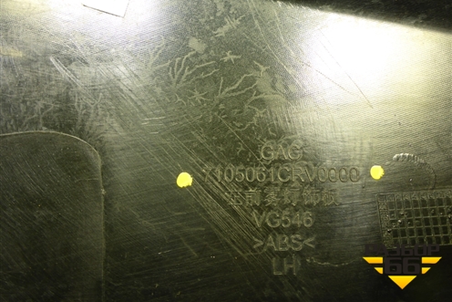 Накладка ПТФ левая (7105061CRV0000) для GAC GS3 с 2024-2025г (ГС3)