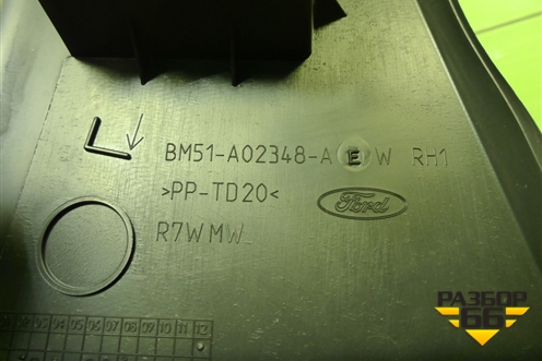 Накладка порога внутренняя переднего правого (передняя часть) (BM51A02348AEW) для Ford Focus 3 с 2011г (Фокус)
