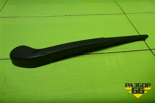 Поводок стеклоочистителя задний для Ford Focus 3 с 2011г (Фокус)