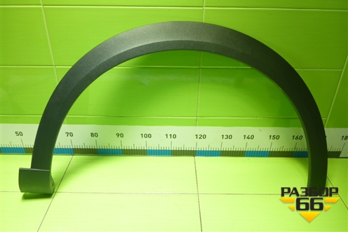 Накладка переднего крыла правого (5006161XKN02A) для Haval F7x с 2024-2026г (Ф7х)