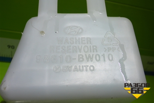Бачок омывателя лобового стекла (98610BW010) для Hyundai Creta с 2021-2025г (Крета)