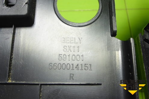 Накладка моторного отсека правая (6600014151) для Geely Coolray с 2019-2025г (Кулрей)