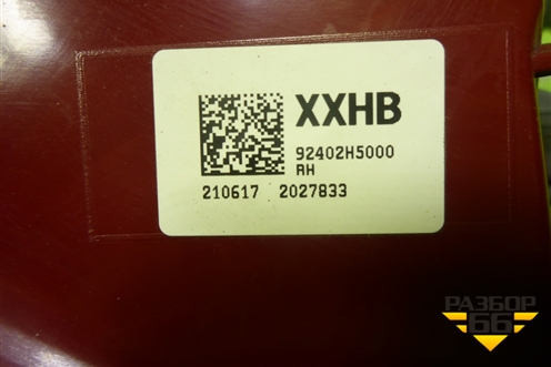 Фонарь задний наружный правый (92402H5000) для Hyundai Solaris с 2017г (Солярис)