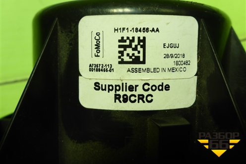 Моторчик отопителя (H1F118456AA) для Ford Focus 3 с 2011г (Фокус)