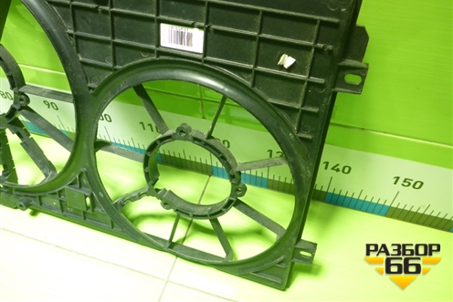 Диффузор вентилятора (1K0121207BB9B9) для Skoda Octavia (А5) с 2004-2013г (Октавия)