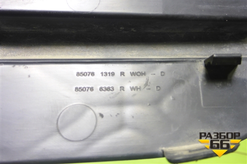 Накладка заднего бампера правая (StepWay под парктроник) (850761319R) для Renault Sandero с 2013-2022г (Сандеро)