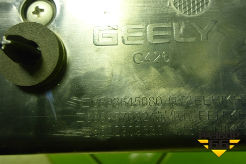 Фонарь задний центральный (8893645080) для Geely Cityray с 2024-2025г (Ситирей)