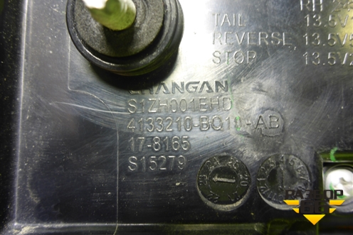 Фонарь задний центральный (4133210BQ10) для Changan CS35 Plus с 2018г (ЦС 35 плюс)