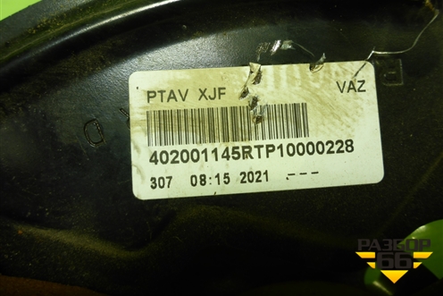 Кулак поворотный передний правый (402001145R) для Dacia Sandero с 2020-2022г (Сандеро)