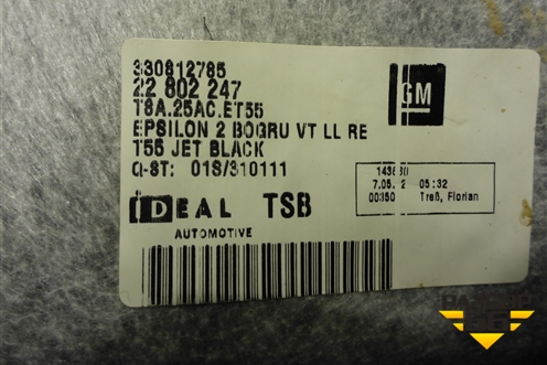 Покрытие напольное (330812785) для Opel Insignia с 2008-2017г (Инсигниа)