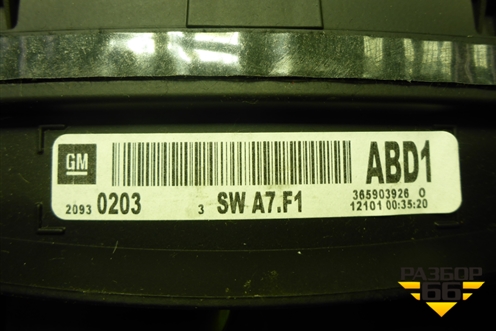 Щиток приборов АКПП (365903926) для Opel Insignia с 2008-2017г (Инсигниа)