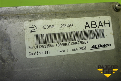 Блок управления двигателем (12651544) для Opel Insignia с 2008-2017г (Инсигниа)