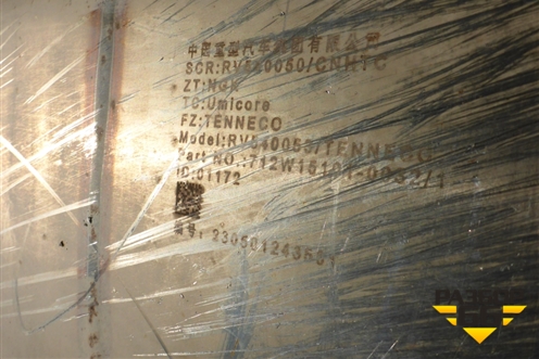 Глушитель  (712W151010032) для Sitrak C7H (С7Н)