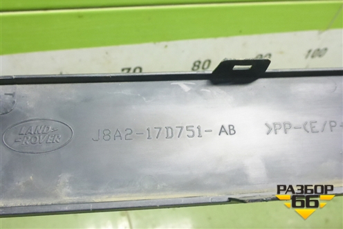 Накладка переднего бампера центральная (J8A217D751AB) для Land Rover Range Rover Velar с 2017г (Велар)