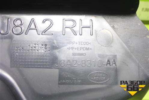 Дефлектор радиатора правый (J8A28310AA) для Land Rover Range Rover Velar с 2017г (Велар)