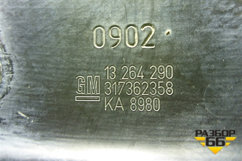 Кронштейн трапеции (13264290) для Opel Insignia с 2008-2017г (Инсигниа)