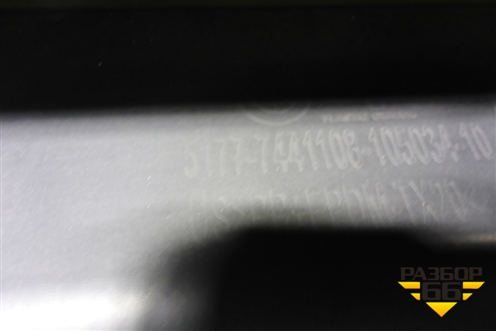 Накладка на порог наружная правая (51777441108) для BMW X7 G07 с 2018г (Х7 Г07)