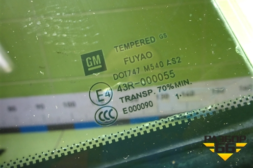 Стекло двери задней правой форточка для Opel Insignia с 2008-2017г (Инсигниа)