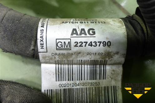 Проводка на двигатель (22743790) для Opel Insignia с 2008-2017г (Инсигниа)