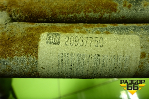 Горловина топливного бака (20937750) для Opel Insignia с 2008-2017г (Инсигниа)