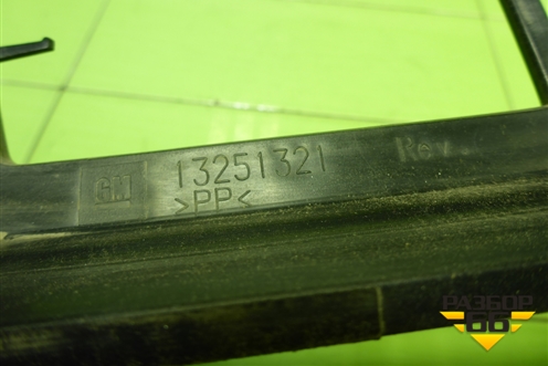 Воздухозаборник отопителя (13251321) для Opel Insignia с 2008-2017г (Инсигниа)