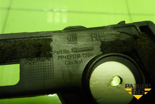 Кронштейн заднего бампера правый (седан) для Opel Insignia с 2008-2017г (Инсигниа)