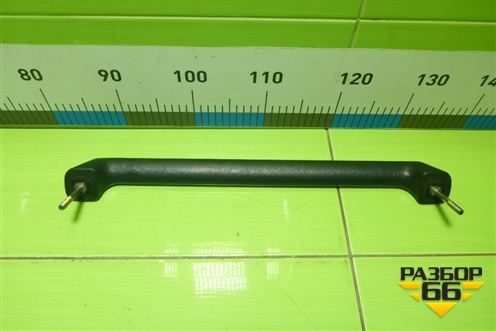 Ручка внутренняя (на торпедо) для Mercedes Benz G-Klass W463 с1989г (Гелендваген)