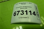 Патрубок воздушного фильтра (AV619C623GA) для Ford Focus 3 с 2011г (Фокус)