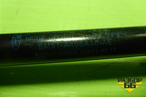 Амортизатор двери багажника левый (BM51A406A10AE) для Ford Focus 3 с 2011г (Фокус)