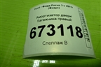 Амортизатор двери багажника правый (BM51A406A10AE) для Ford Focus 3 с 2011г (Фокус)
