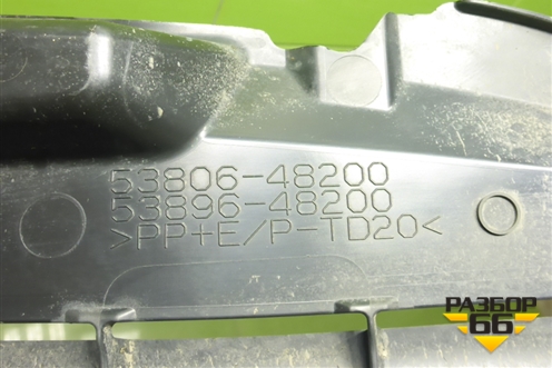 Локер передний левый (5380648200) для Lexus RX 350 с 2022г (РХ)