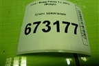 Ключ зажигания (7S7T15K601ED) для Ford Focus 3 с 2011г (Фокус)