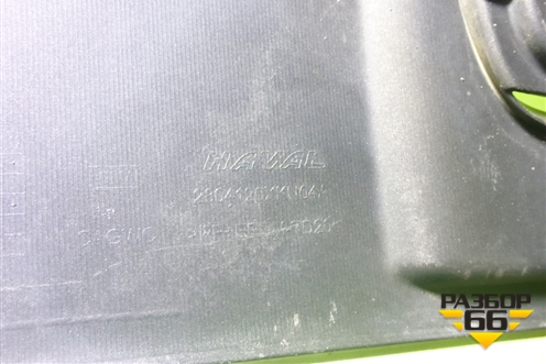 Накладка заднего бампера (2804120XKN04A) для Haval Dargo с 2022г (Дарго)