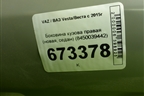 Боковина кузова правая (новая, седан) (8450039442) для VAZ Vesta/Веста с 2015г