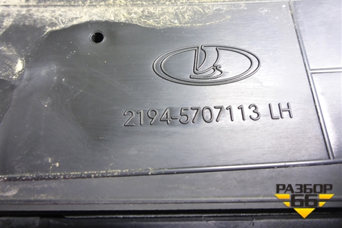 Рейлинг на крышу левый (21945707113) для VAZ Kalina/Калина