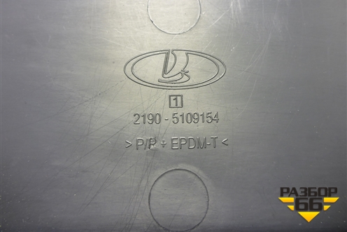 Консоль (21905109154) для VAZ Kalina/Калина