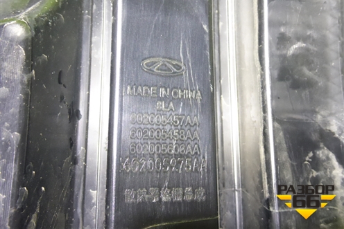 Решетка радиатора (под камеру) (602003767AA) для Jaecoo J7 с 2023г (Джей7)